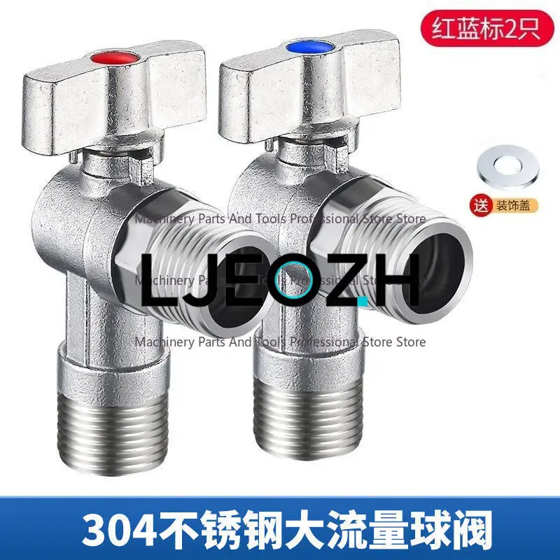 304 Stainless Steel Large Flow Ball Core Angle Valve Hot and Cold Water Switch Gas Water Heater Full Open Ball Valve