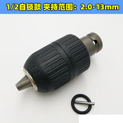 

2-13mm 1/2" 20unf Self-locking Keyless Drill Chuck Self Tighten 1/2" Drill Chuck Adaptor For Impact Wrench Conversion 1/2-20unf