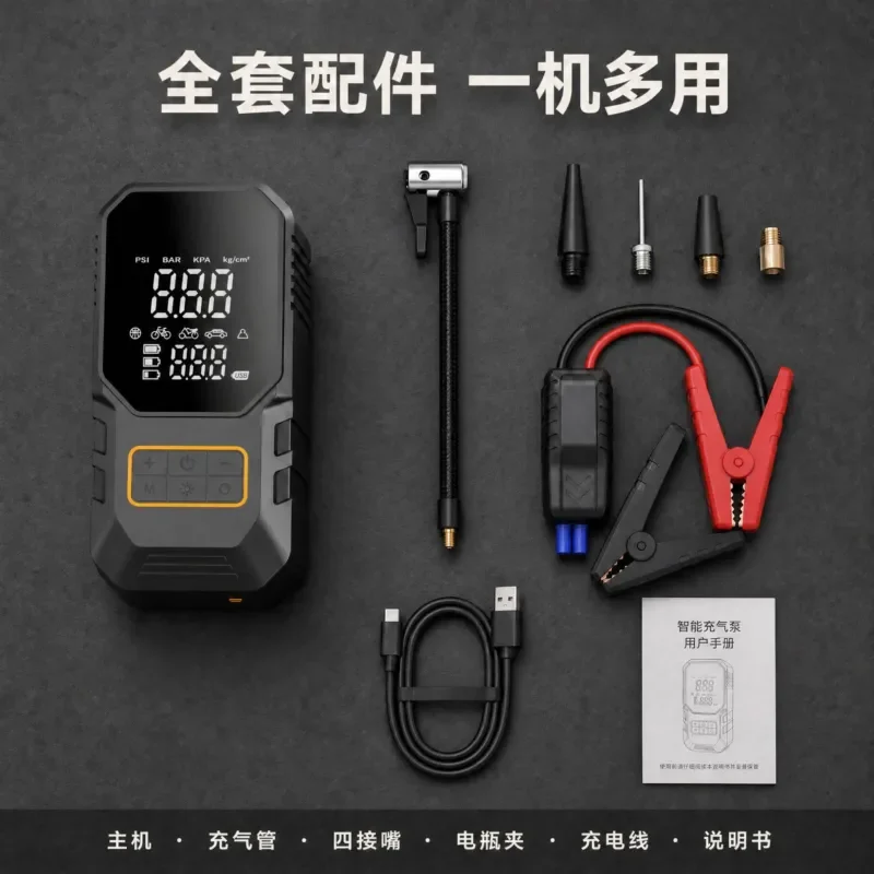 All-in-One Car Emergency Jump Starter Portable Power Bank Built-In Air Compressor