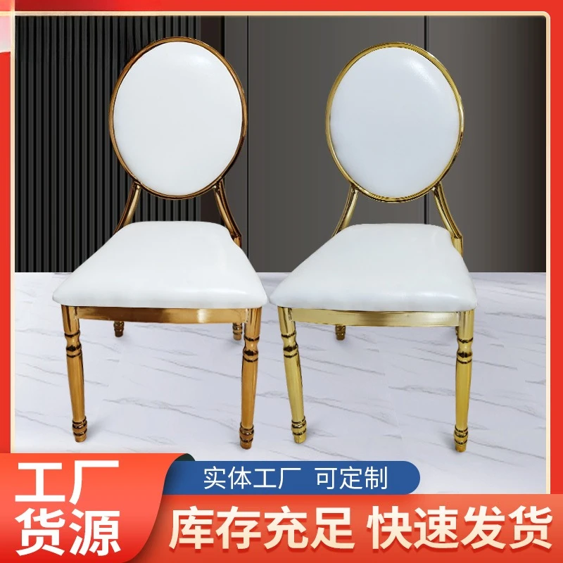 

Hotel Wedding Ballroom VIP Chair Modern Simple Napoleon Seat Comfortable Round Back Sun Chair