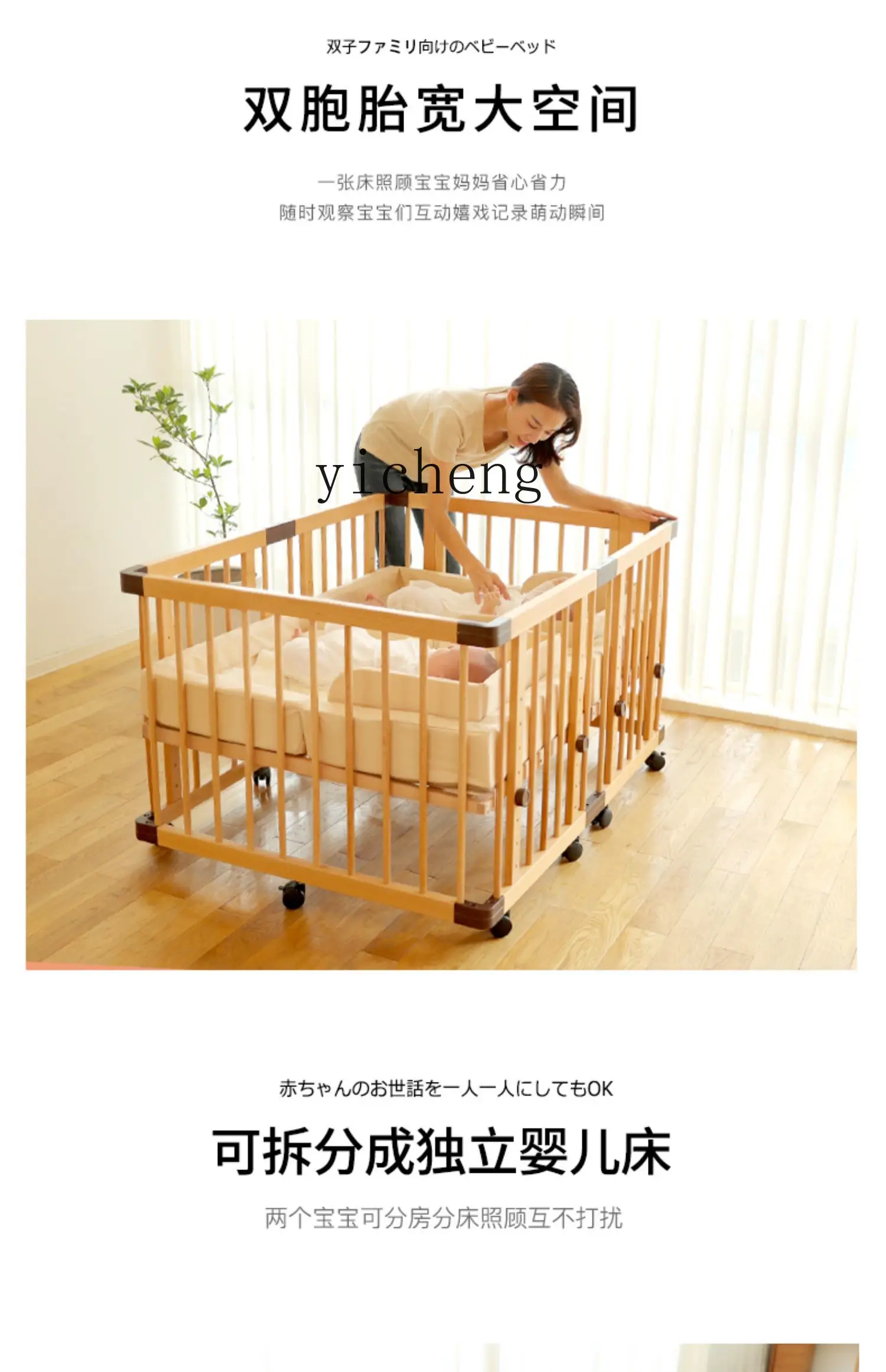 Tqh Twin Crib Solid Wood Twin BB Bed Large Size Multi-Functional Stitching Big Bed Game Fence