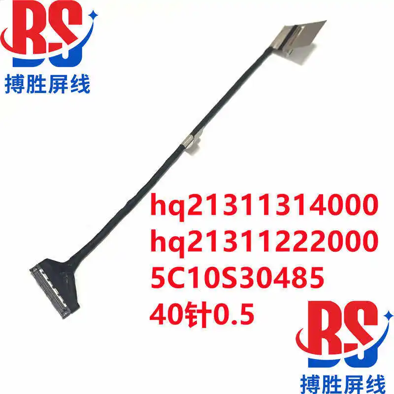 For Lenovo Xiaoxin PRO 16 ARH7 2022 IdeaPad 5 Pro 16IAH7 16ARH7 screen cable cable