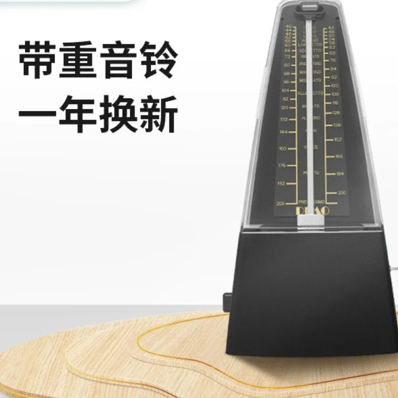 Mechanical metronome, piano, drums, guitar, violin, wind, metronome