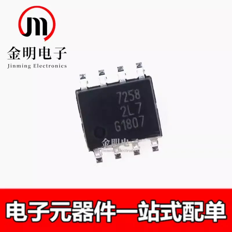 5Pcs New TLE7258SJX…