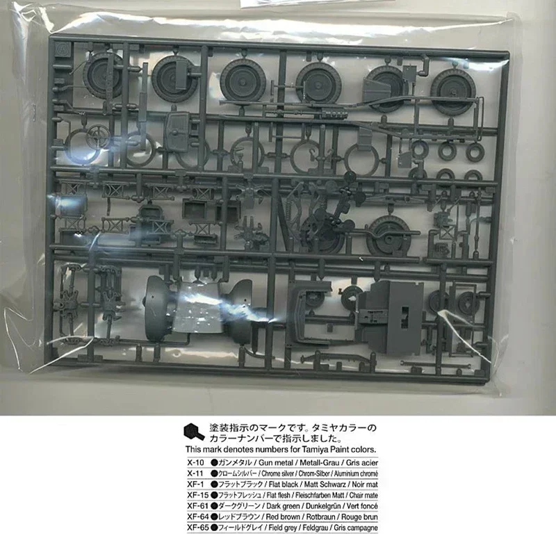 طامية موديل 6X4 شاحنة كروب بروتز (Kfz. 70) مقياس تجميع حامل الموظفين 35317 أطقم منمذجة 1/35