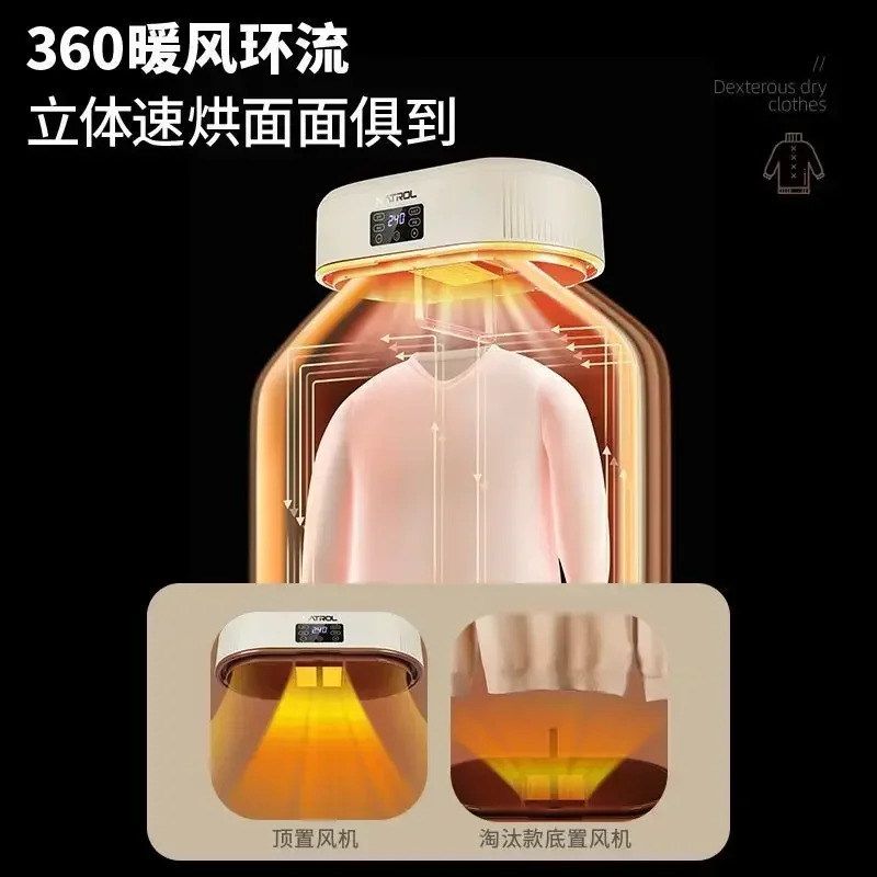 Dryer small home dormitory new baby drying clothes air dryer foldable portable dryer multiple sterilization