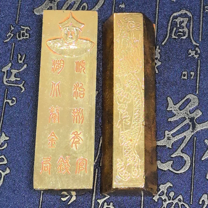 Antique Crafts Ancient Pure Copper Gilt Qing Dynasty Five Emperors Trapezoidal Dragon Pattern Gold Bar Crafts Ornaments Miscella