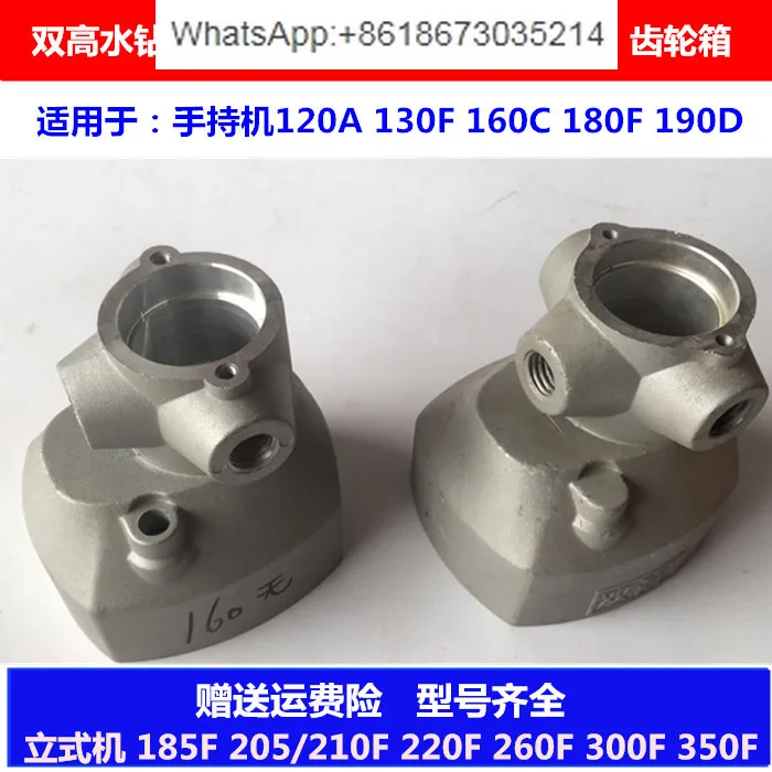 Rhinestone 130F Waterless Seal 160C190D Water Seal Drilling Rig Pipe Laying Machine Gearbox Vertical 210A 500