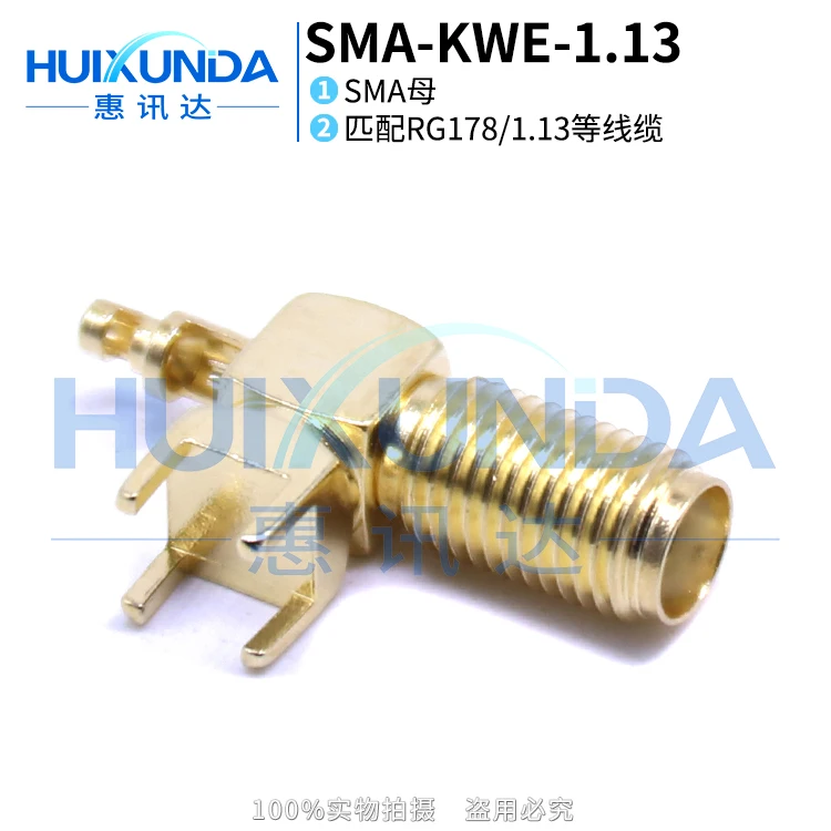 SMA-KWE-1.13 RF Coaxial Connector SMA Elbow External Thread Inner Hole RF Welded Feeder Connector