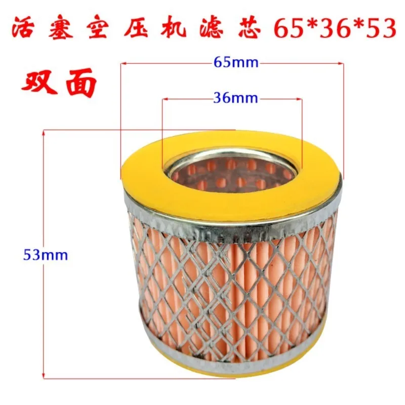 Air Compressor 24x36x40x53x60x65x66x70x75x95x106mm Inner Dia Cylindrical Muffler Filter White