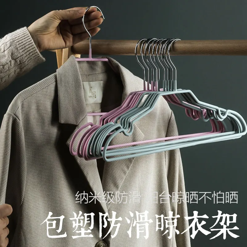 

Clothes Hanger Multifunctional Solid Color Accessories Matte Surface Nano Coated Non-Slip Drying Hanger Balcony Clothes Drying