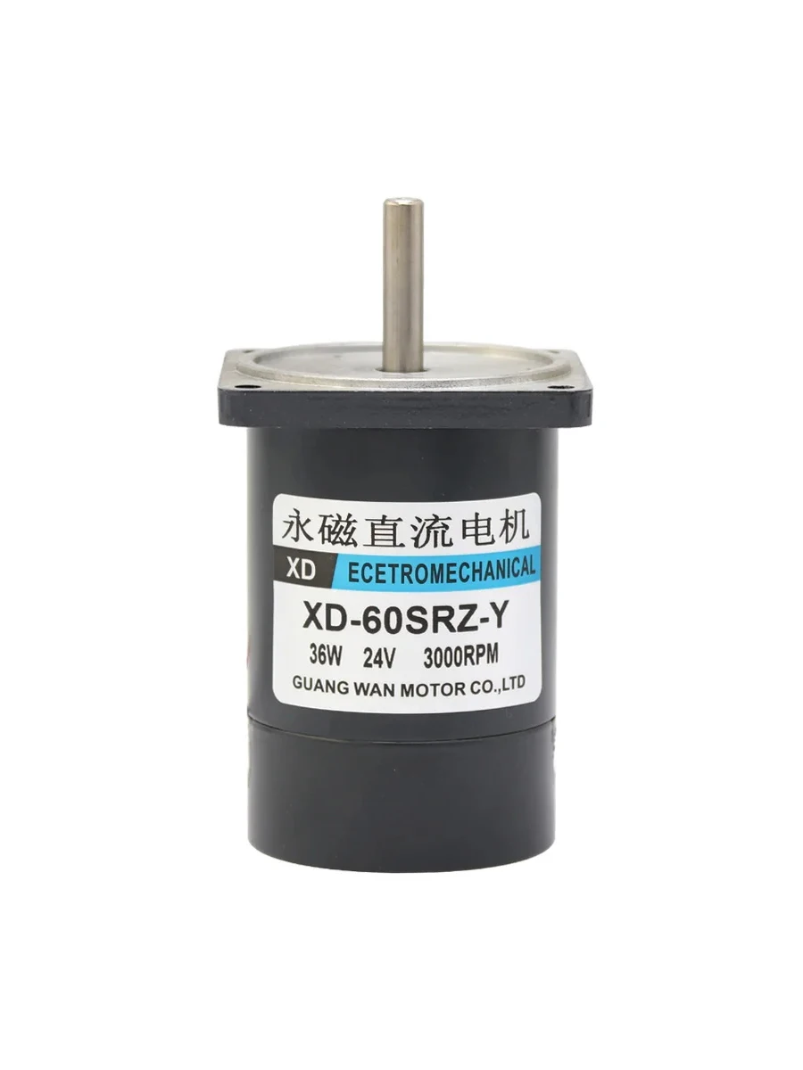 36W DC 12V24V micro motor, high-speed forward and reverse small motor suitable for cutting machines and lawn mower motors