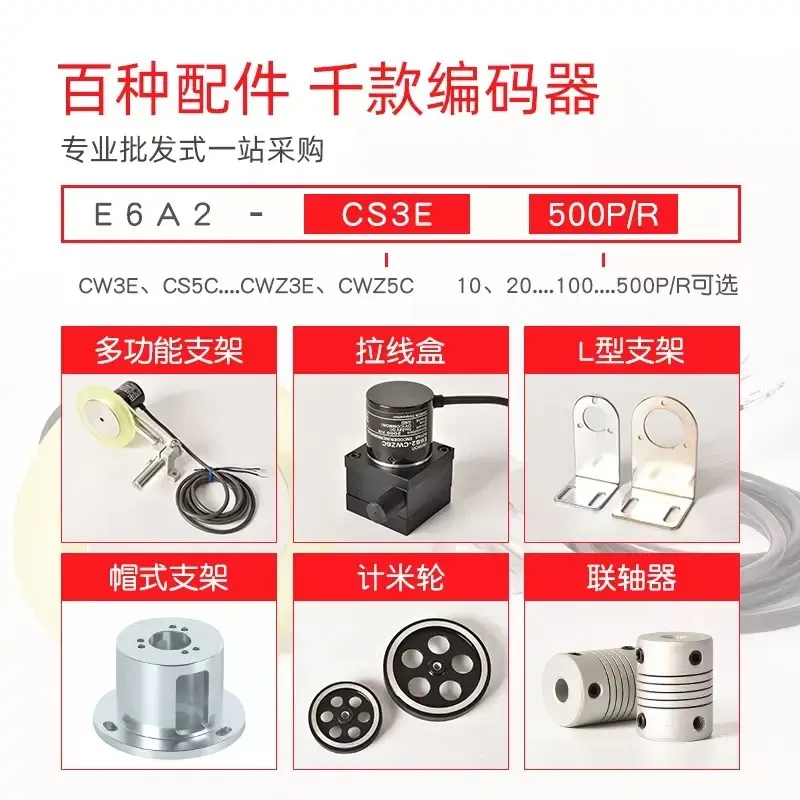 Omron Type Hollow Shaft Blind Hole Rotary Encoder E6HZ-CWZ6C CWZ1X 5B 3X 5G 3E