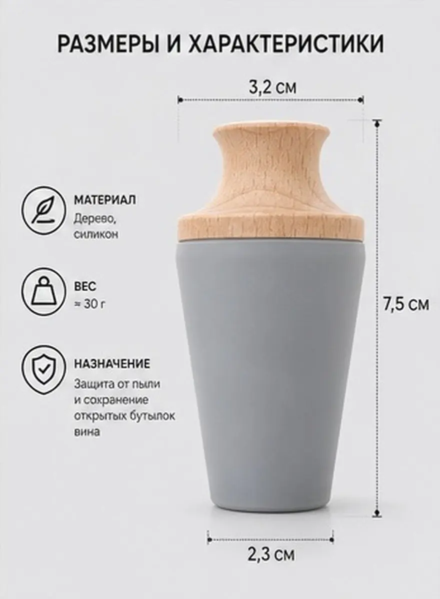 1Pcs Natural Wood Top Silicone Base Wine Stopper Compatible with 25-40Mm Bottles Ensures Tight Seal Prevents Oxidation Keeps