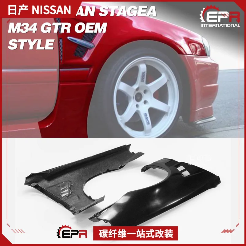 

For Nissan GTR Stagea M34 modification, carbon fiber front fender 4-door version replaces front fender