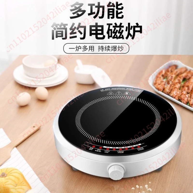 Round hot pot induction cooker small English household model