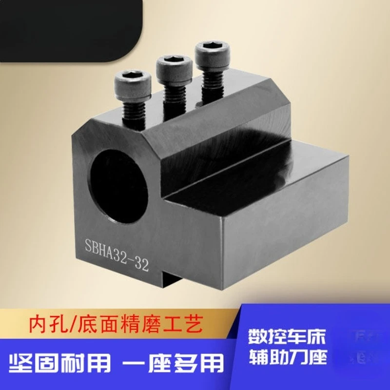 Numerical control lathe tool holder auxiliary tool holder machine clip drilling fixture straight shank