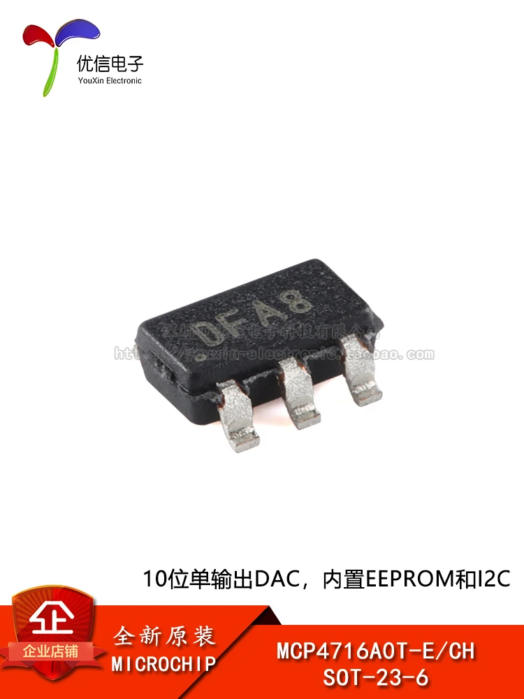 5PCS original MCP4716A0T-E/CH SOT-23-6 10-bit single-output DAC chips