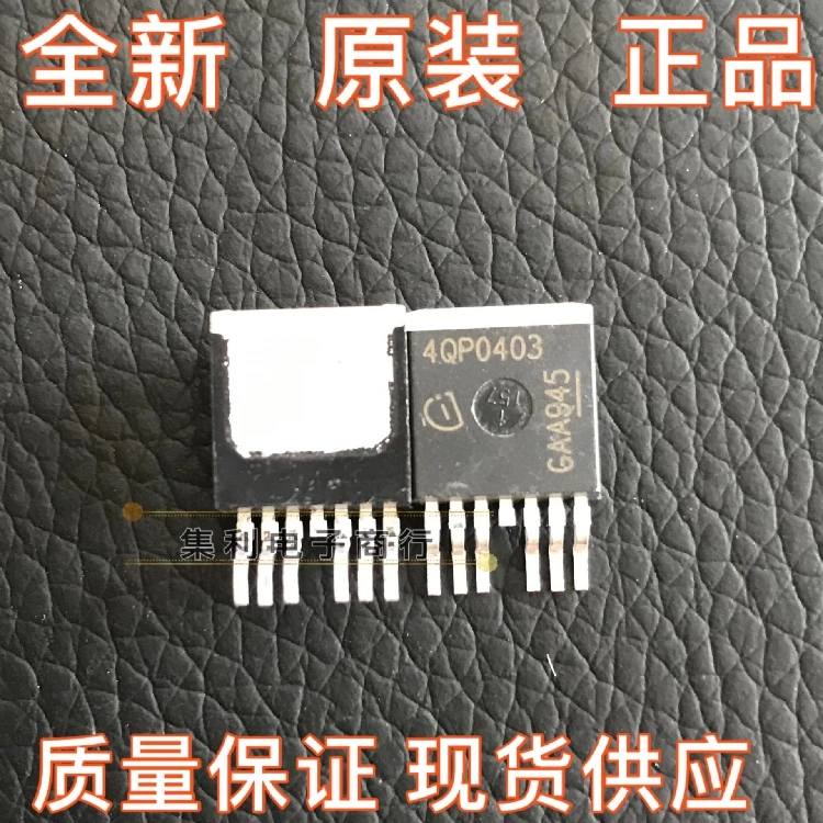 10PCS/Lot 4QP0403  TO-263  MOS   In Stock Imported Original Fast Shipping Quality Guarantee