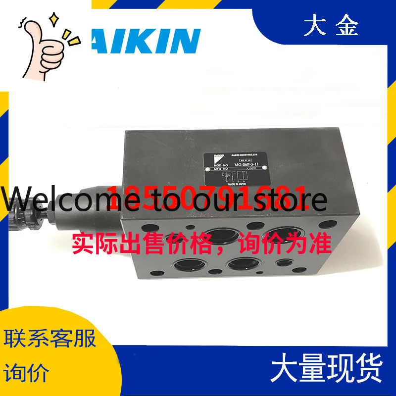 

Гидравлическая станция DAIKIN MG-06P-3-11