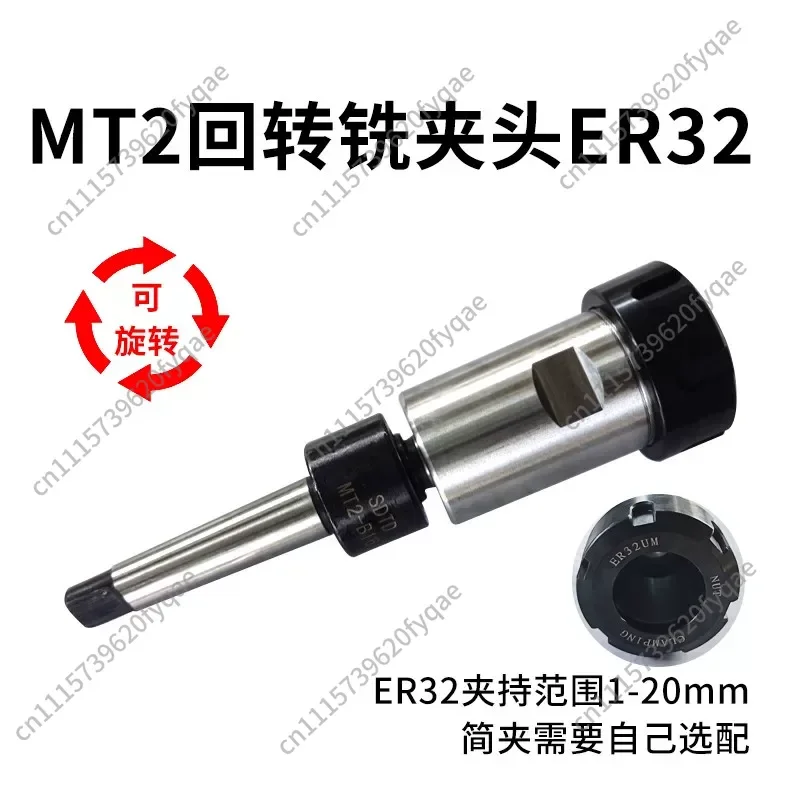 V210 350 lathe accessories Small metal card tray Tow holder Center frame MT2 Rotary thimble