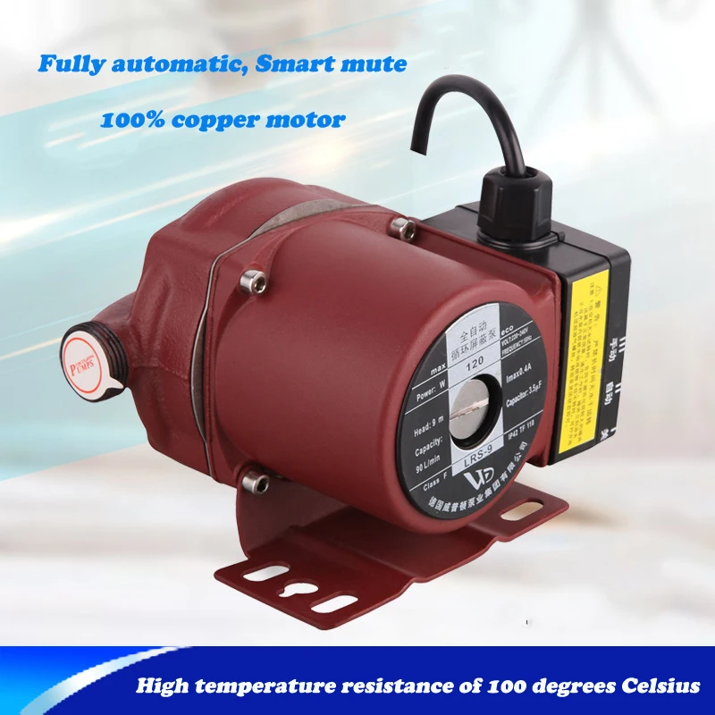 120W shower booster water pump mini water pressure booster pump for home 60L/min silence shower booster pump