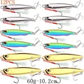 12PCS-60G-G