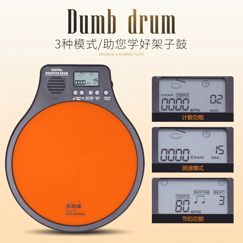 Eno EMD40 Dumb Pad Set Tambor Eletrônico 12 Polegadas Dumb Pad com Beat Counter Dumb Pad Set