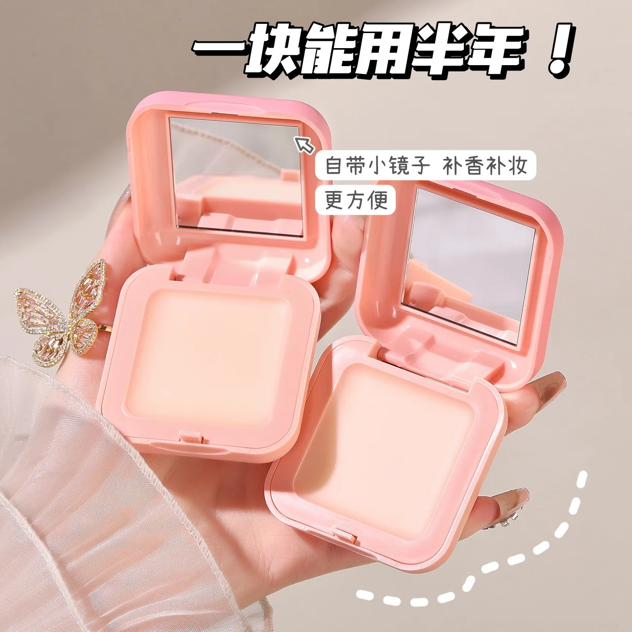 Misslure Feromone Solid Perfume Set TWG Fragrant and Elegant Solid Balm Portable Solid Balm perfume Persistent fragrance