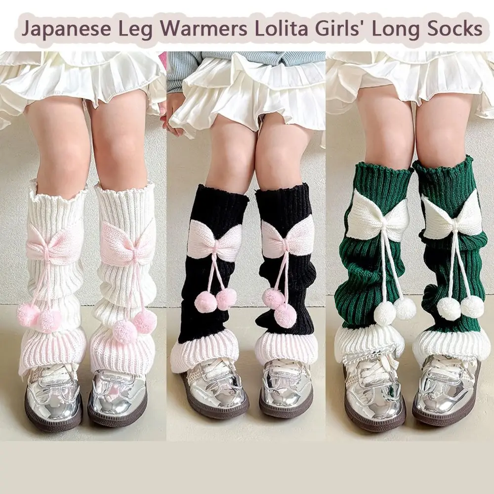 

Harajuku гетры с бантом, носки с оборками, вязаные теплые носки, мяч, детские длинные носки Y2k для девочек