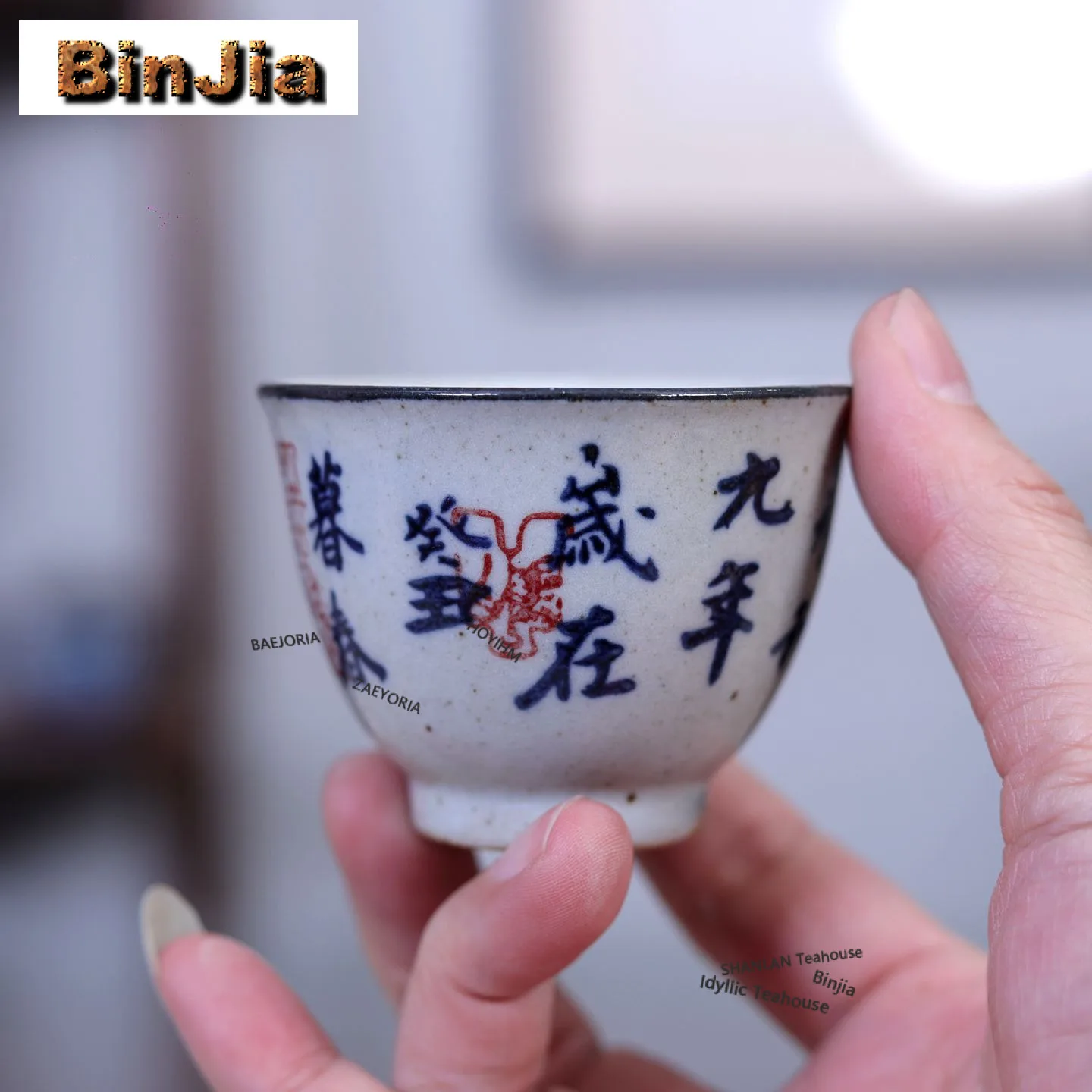Coarse Pottery Hand Painted Calligraphy Teacup Japanese Tea Bowl Jug Tea-tasting Smelling Cup Jianzhan Master Cups Teaware Craft