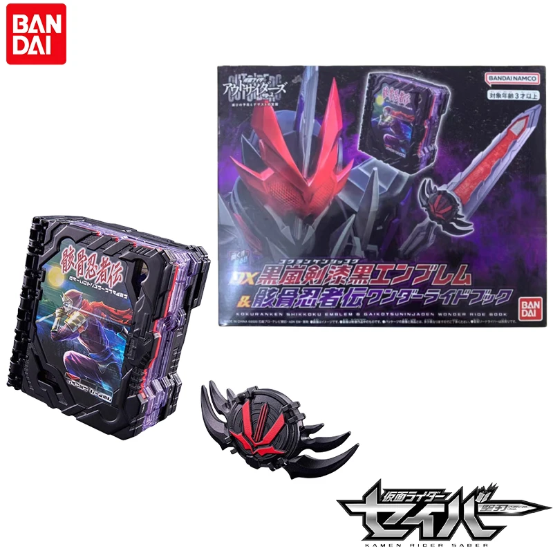 

Bandai натуральная DX Kamen Rider Saber аниме Gikotsu Ninjaden Wonder Ride Book игрушки для детей Рождественский подарок Коллекционная модель