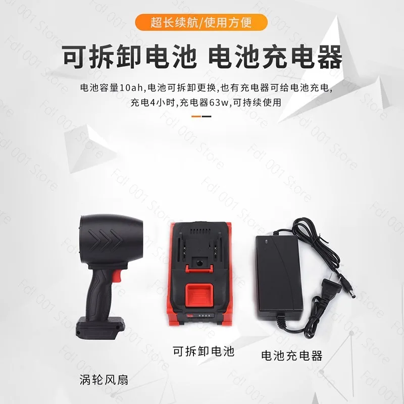 70mm Powerful Blower Brushless Motor Turbo Fan Jet Thrust 2800g Wind Speed 68m/s Car Washing Snow Blowing Leaf Blower No Battery
