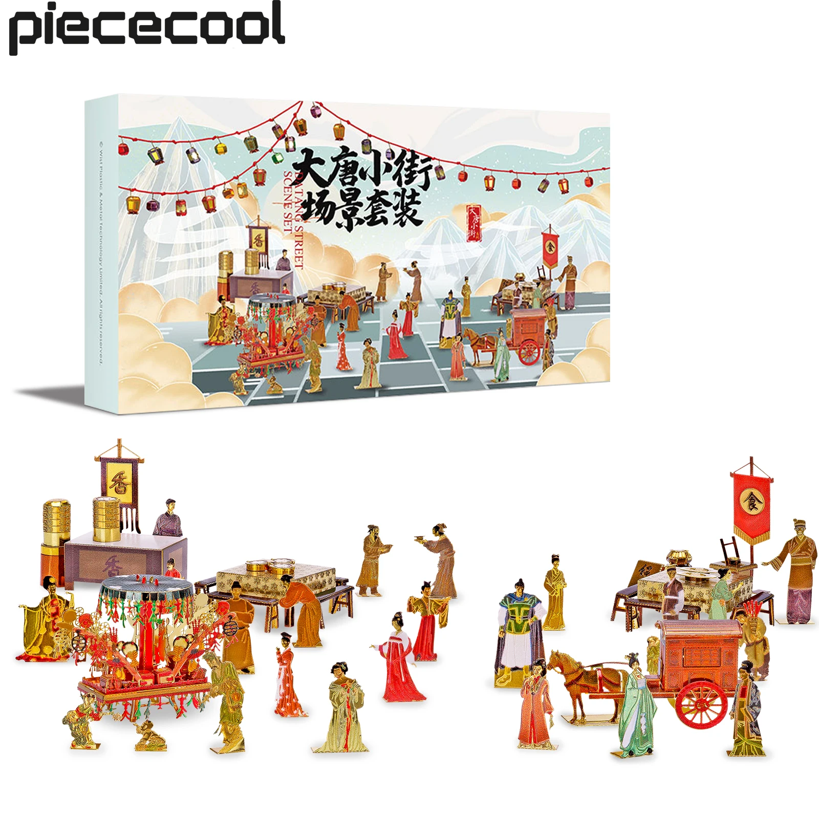 Piececool 3D Metal Puzzle for Adult Datang Street Scene Set Jigsaw DIY Model Building Kits Toy Brain Teaser