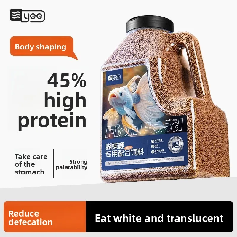

Yee Butterfly Koi Pro Food - Dual Density Floating & Sinking Pellets for Longfin Ornamental Carp - High Protein Growth Formula
