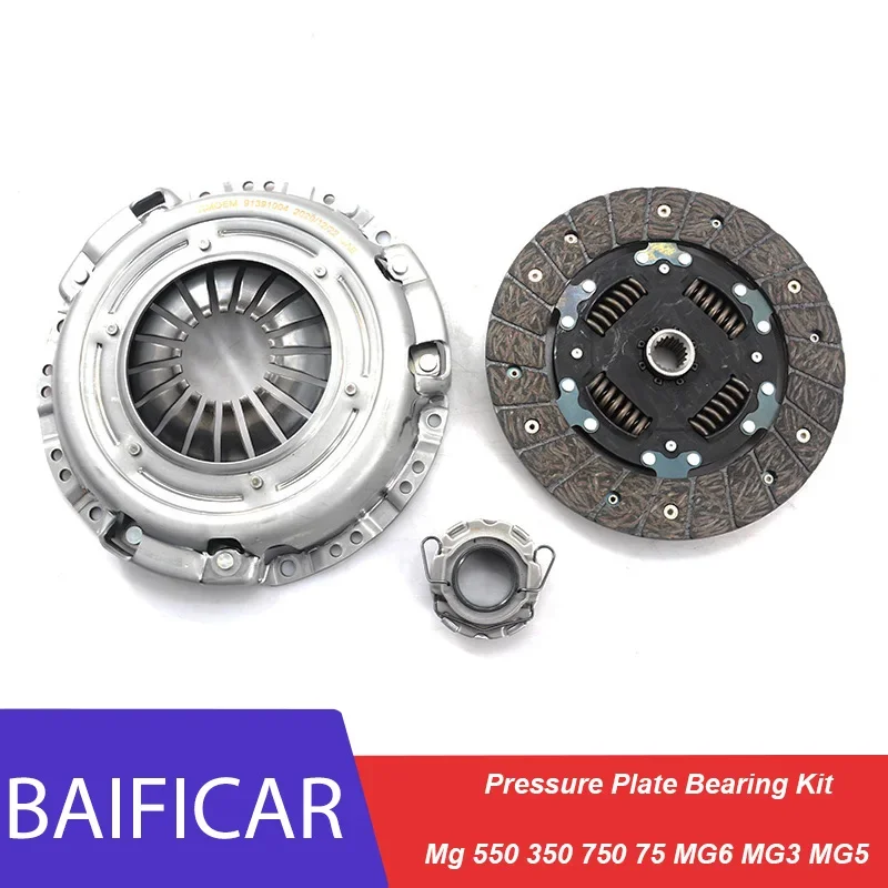 Baificar Brand New Clutch Three-Piece Suit Pressure Plate Bearing Kit For Mg 550 350 750 75 MG6 MG3 MG5