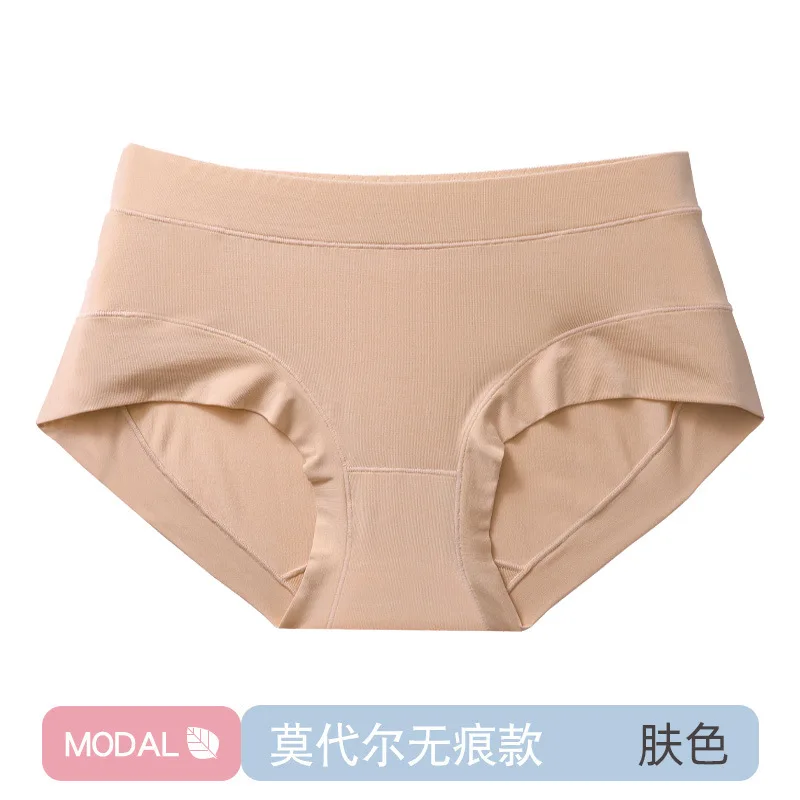 

8pcs Women's Modal Underwear Cotton Crotch Antibacterial Mid-waist Large Size Briefs Breathable Comfortable Seamless Panties