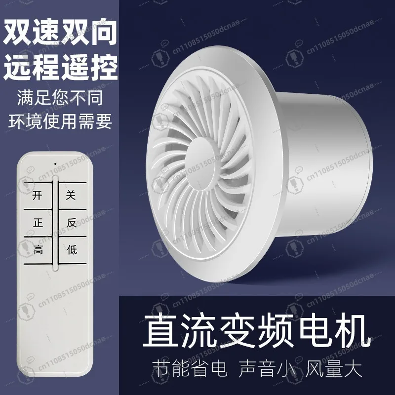 6 Inch Wall Window Exhaust Fan, Dual Direction Ventilation, Quiet Durable for Kitchen Bathroom, Universal Easy Install