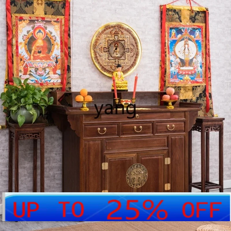 LH  Buddhist platform household solid wood incense case Chinese style central hall rural worship Guanyin Shentai