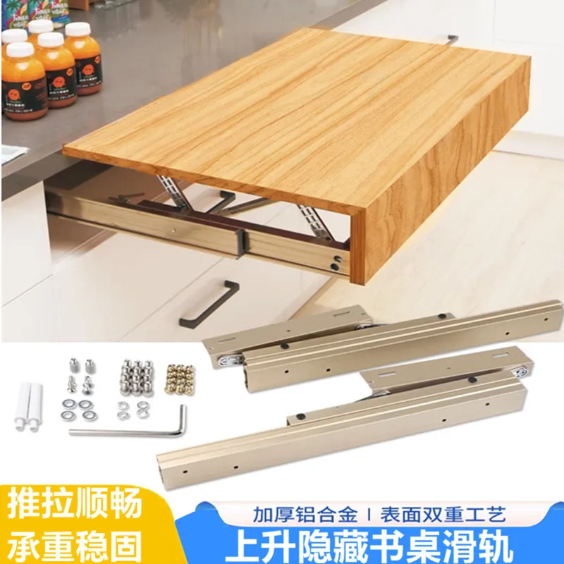 W6 Rising Invisible Slide Rail Folding Countertop Lifting Telescopic Dining Table Rail Accessories Sliding Pull Jumping Table Ro