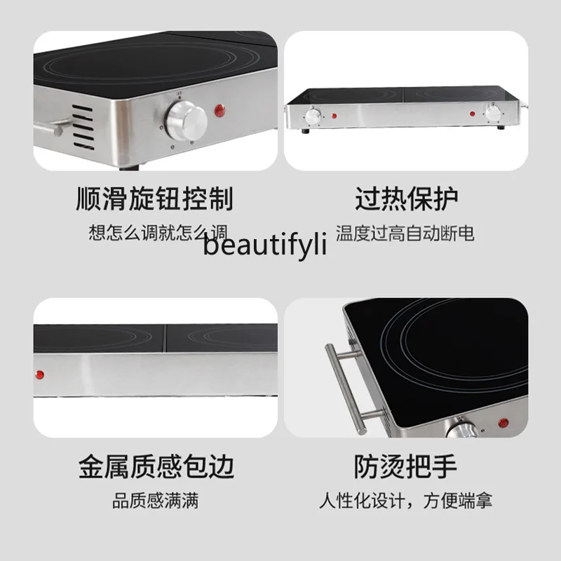 เตาไฟฟ้าเซรามิกสองหัว, การทําชาในครัวเรือน, เตาไฟฟ้าดับเพลิง