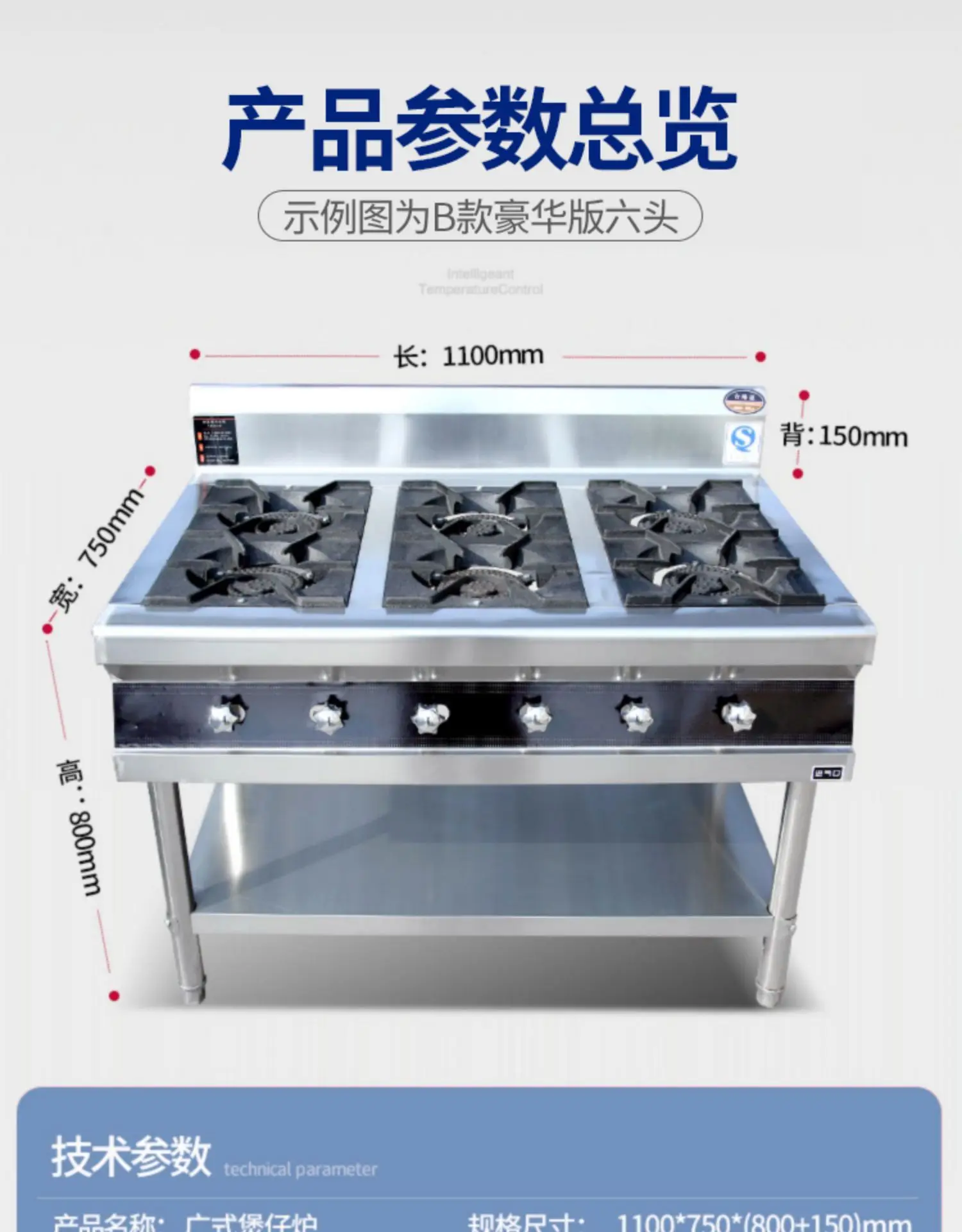 موقد غاز 3468 موقد طاجن غاز موفر للطاقة متعدد الرؤوس #3