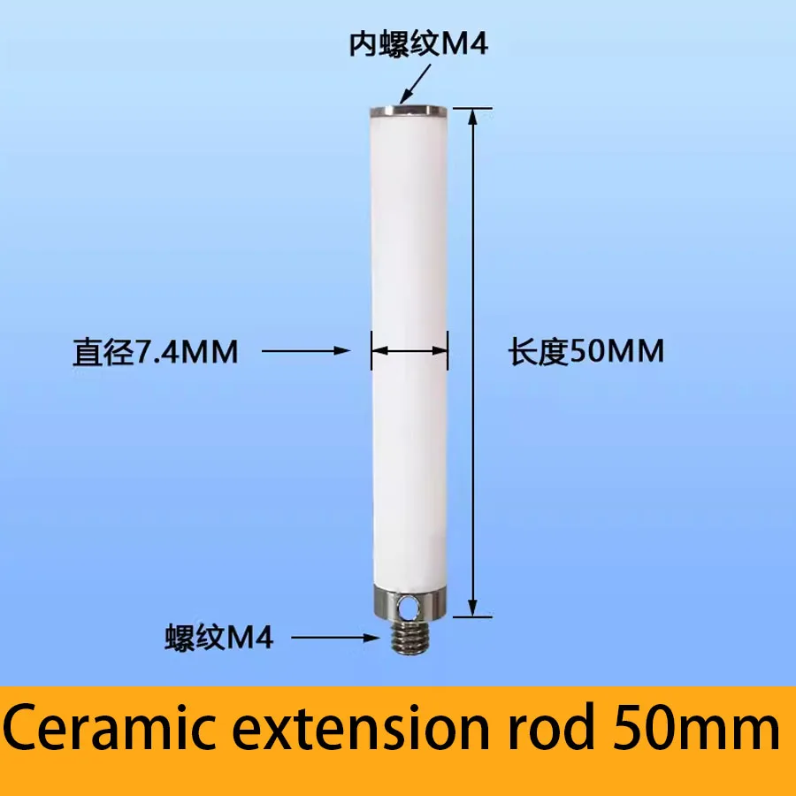 M4 thread measuring needle, ceramic extension rod, white extension rod, stainless steel extension rod measuring head