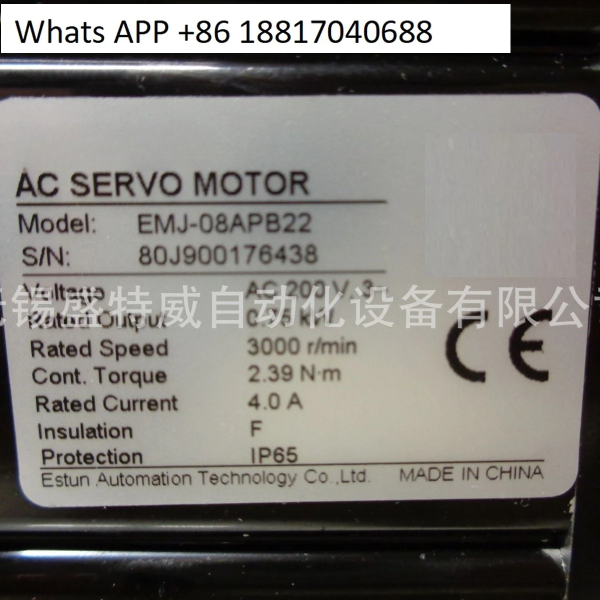 EMJ-08APB22 servo motor 750W servo motor