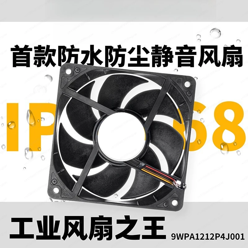 Waterproof and Dustproof 12025 Industrial Fan 12cm 9WPA1212P4J001
