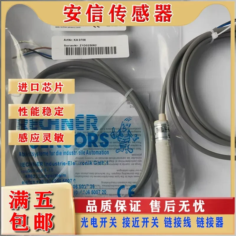 High-Quality Capacitive Proximity Sensor for Rich Energy KAS-80-A12-A-K-NL KA0708