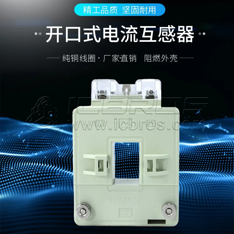 DP-23 DP-64 Open Close Current Transformer Single Three Phase Split Square Copper Bar 100-5 150-5