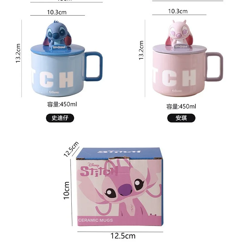 450 مللي كاواي ليلو وستيتش كوب سيراميك مع غطاء أنيمي الكرتون غرزة زوجين فنجان القهوة مكتب المنزل سعة كبيرة كوب ماء