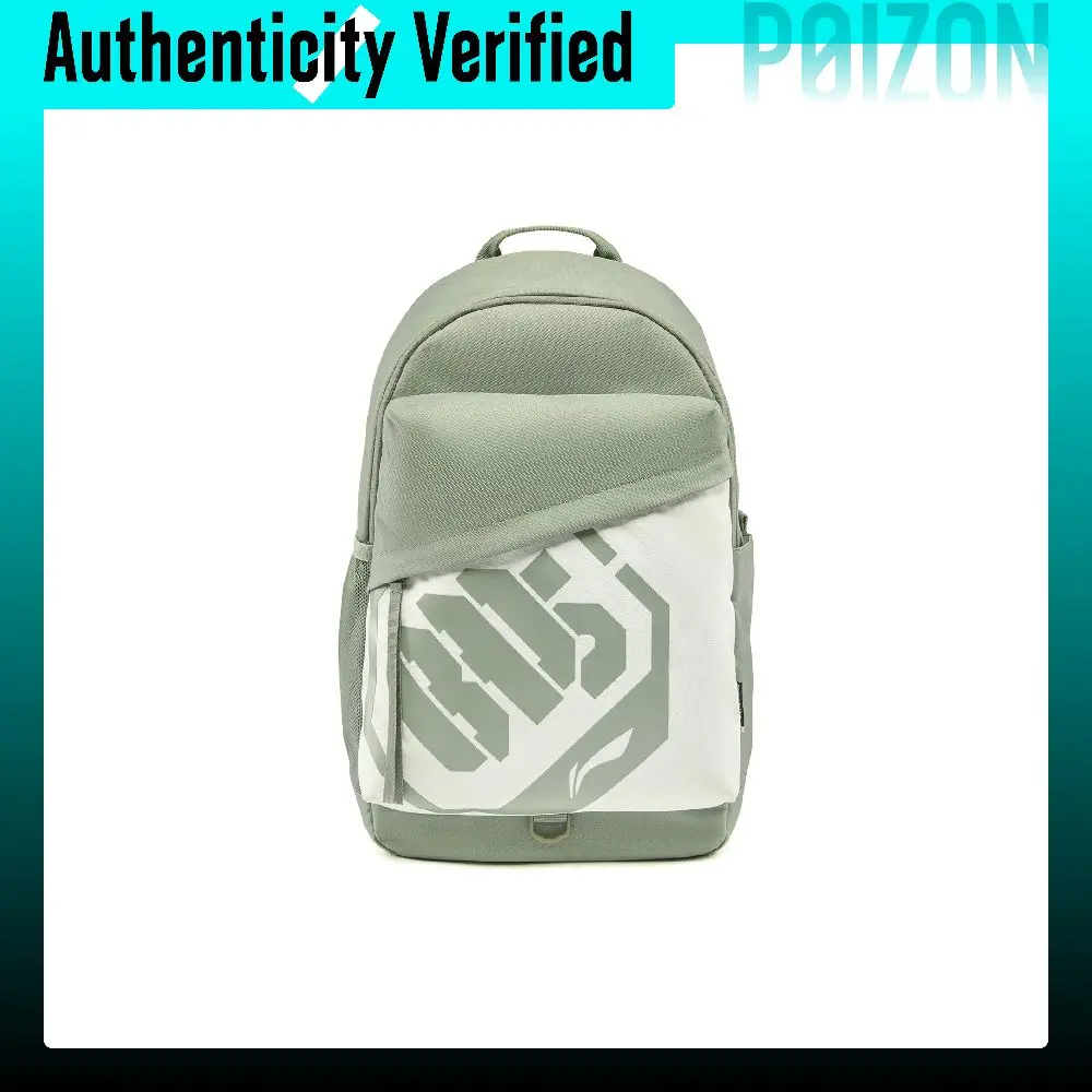 Sac à dos de la collection de basketball Li Ning Grass Glory Gray ABST353-5