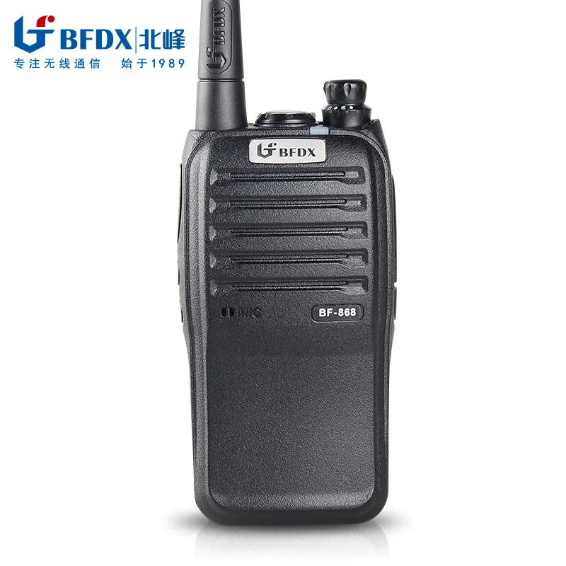 Bfdx Beifeng High-power Civil Supermarket Hotel Beifeng Long-distance Call Handdesk 868